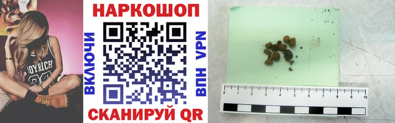 NBOMe Верхотурье
