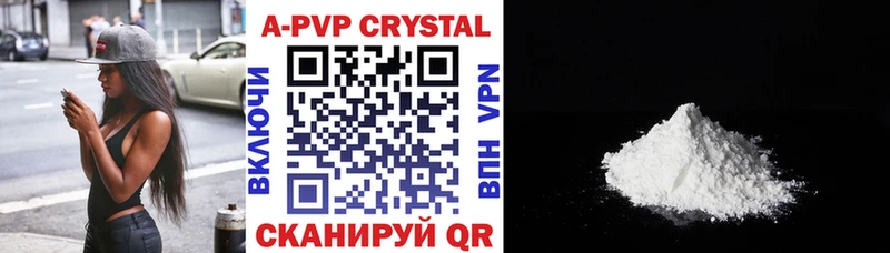 ОМГ ОМГ как зайти  где можно купить наркотик  Верхотурье  Альфа ПВП Соль 