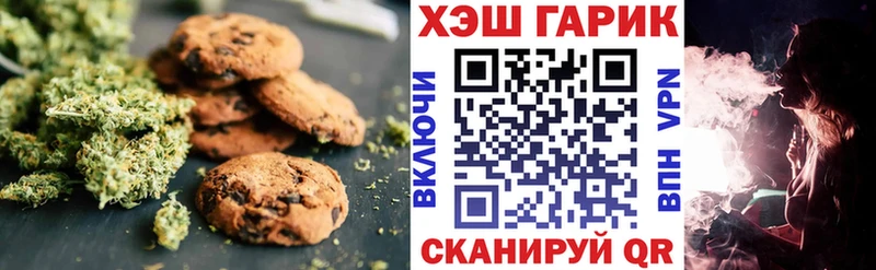 купить наркоту  Верхотурье  Canna-Cookies марихуана 