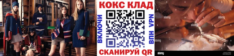 Кокаин 99%  кракен ссылки  Верхотурье  хочу  