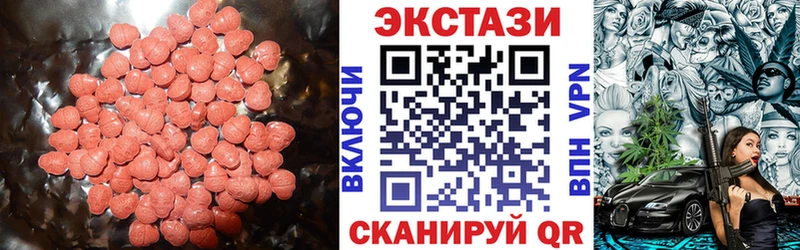 ЭКСТАЗИ Cube  магазин    Верхотурье 