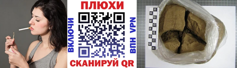 ГАШИШ 40% ТГК  Верхотурье 