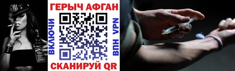 KRAKEN tor  Верхотурье  ГЕРОИН Афган 