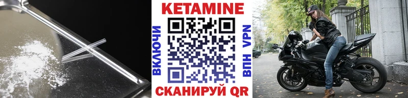 КЕТАМИН ketamine  mega рабочий сайт  Верхотурье  цены наркотик 