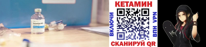 Кетамин VHQ Верхотурье