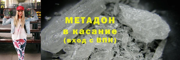 стаф Беломорск