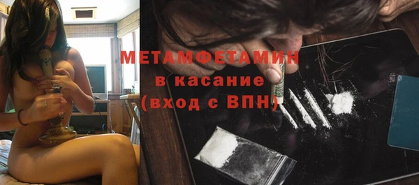 стаф Беломорск