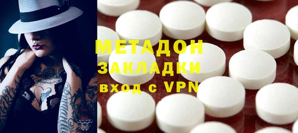 стаф Беломорск