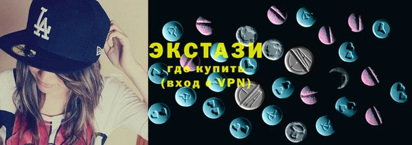 мяу мяу кристалл Ступино