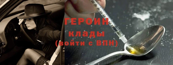 стаф Беломорск