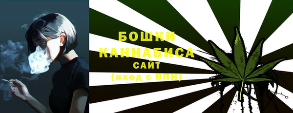 каннабис Белокуриха