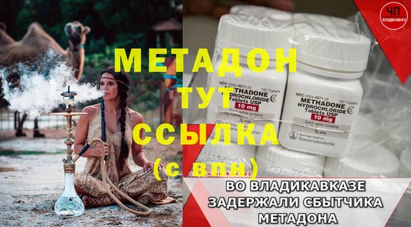 COCAINE Волосово