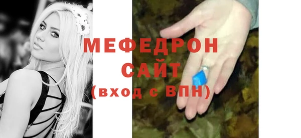 стаф Беломорск