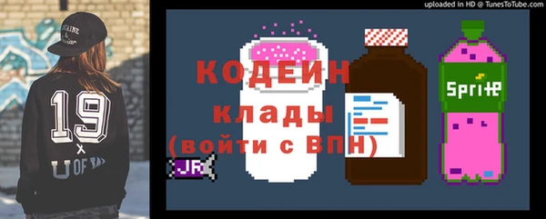 кокаин колумбия Вязники