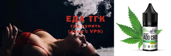 стаф Беломорск