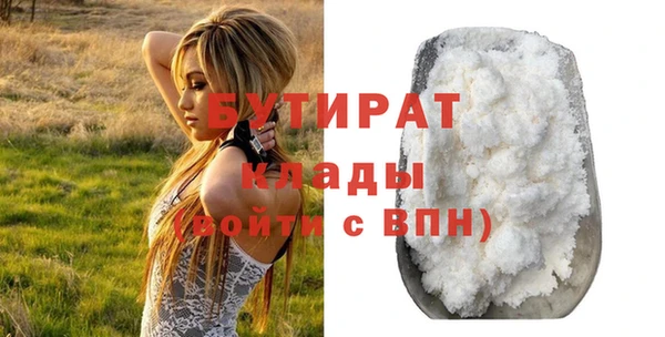 прущая мука Белоозёрский