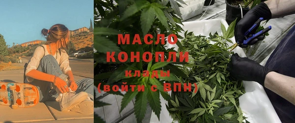 каннабис Белокуриха