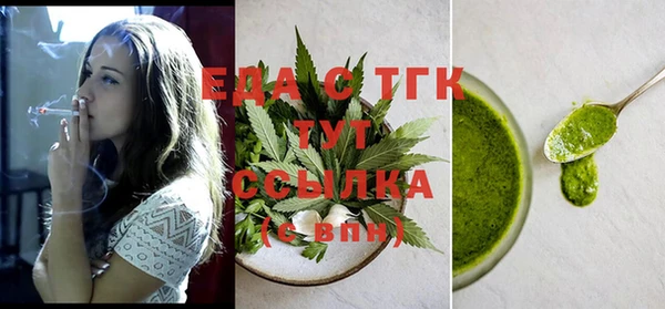 каннабис Белокуриха