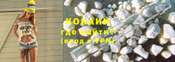 стаф Беломорск