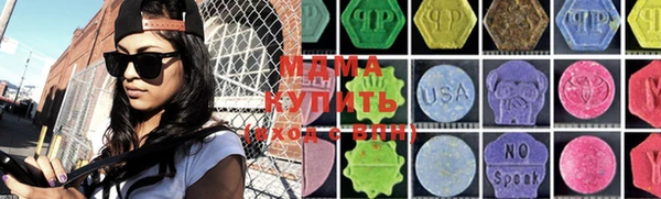 стаф Беломорск