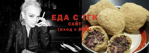каннабис Белокуриха