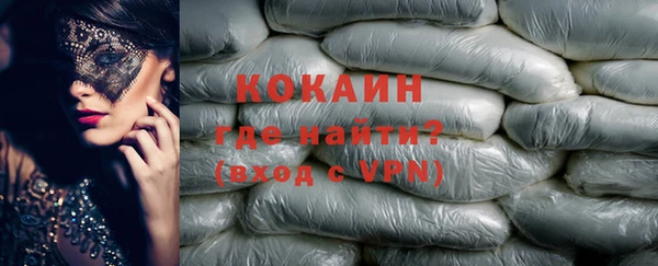 стаф Беломорск
