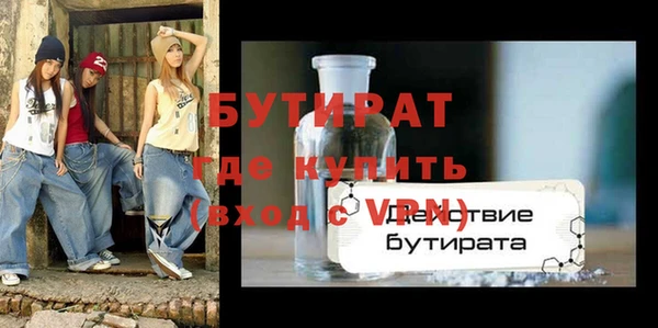 стаф Беломорск