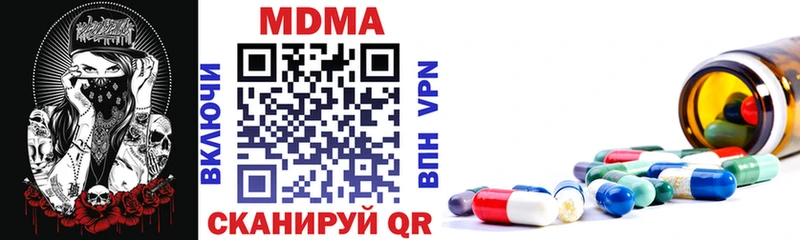 МДМА crystal  ссылка на мегу маркетплейс  Верхотурье  купить наркотик 