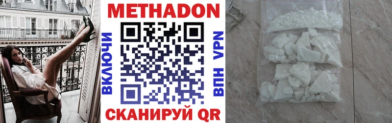 Метадон VHQ  Верхотурье 