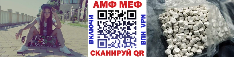 Метамфетамин Methamphetamine  shop состав  Верхотурье  купить  