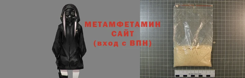 Метамфетамин Methamphetamine  закладка  Верхотурье 