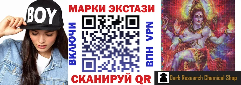 сайты даркнета наркотические препараты Верхотурье Марки 25I-NBOMe 1,8мг