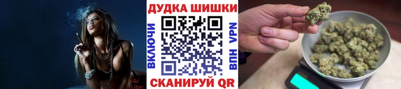Канабис AK-47 omg Верхотурье дарнет шоп